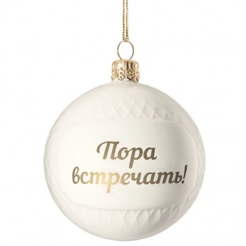 Купить Елочный шар «Всем Новый год», с надписью «Пора встречать!»
