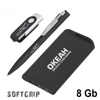 Купить Набор ручка + флеш-карта 8Гб + зарядное устройство 4000 mAh в футляре, покрытие softgrip