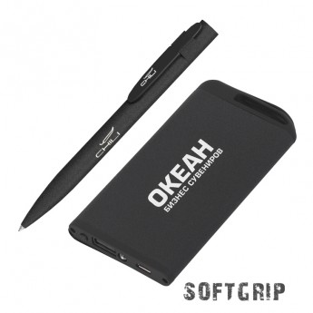 Купить Набор ручка + зарядное устройство 4000 mAh в футляре, покрытие softgrip
