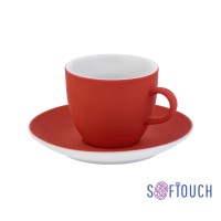 Чайная пара с покрытием soft touch 